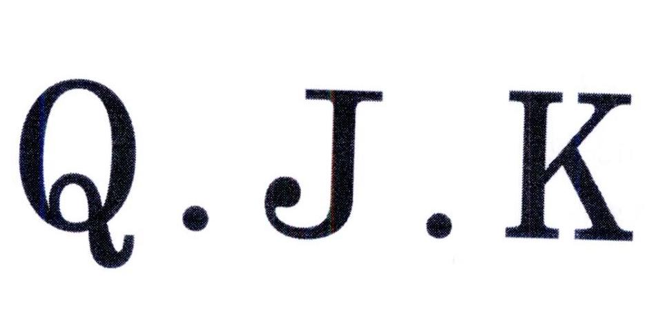 Q.J.K商标转让
