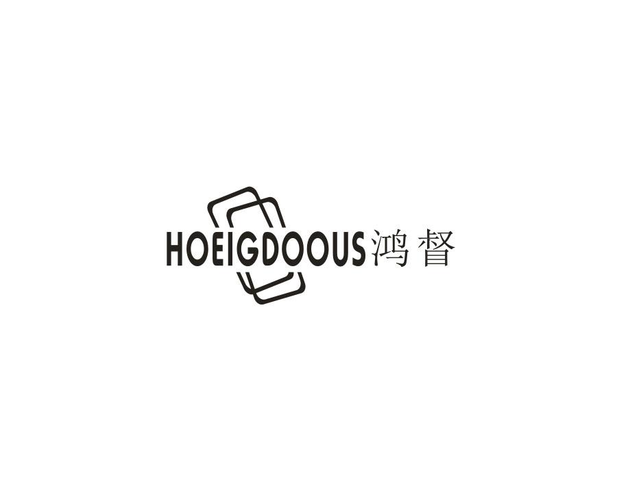 HOEIGDOOUS 鸿督商标转让