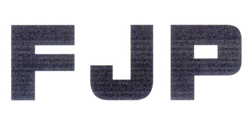 FJP商标转让