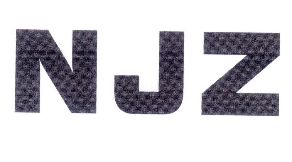 NJZ商标转让