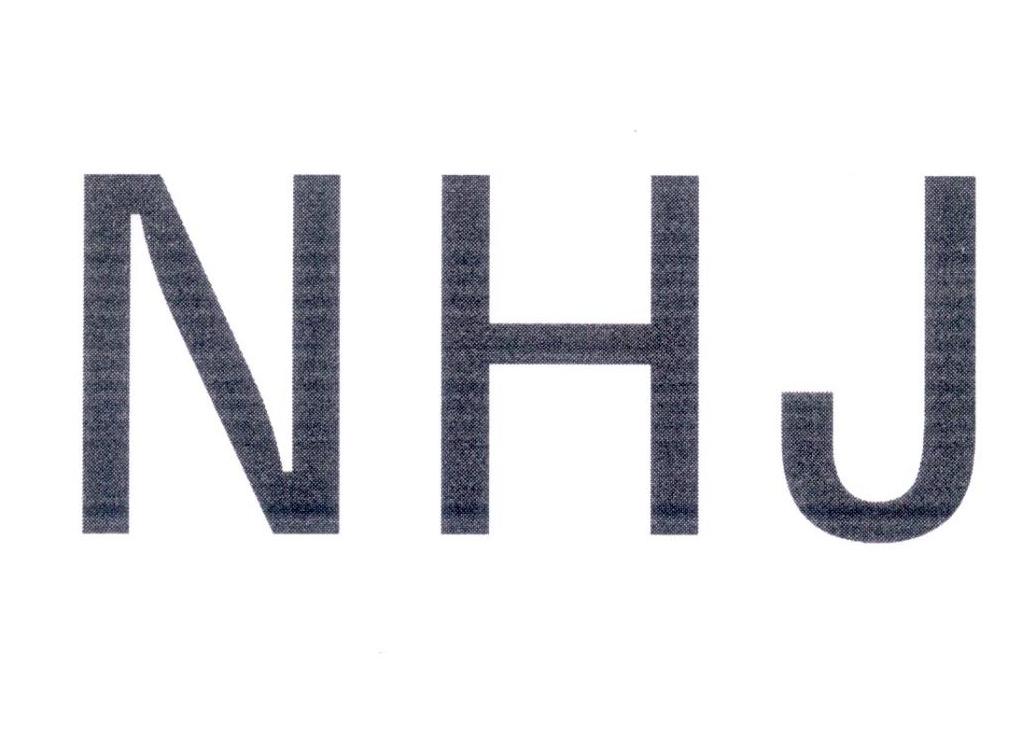 NHJ商标转让