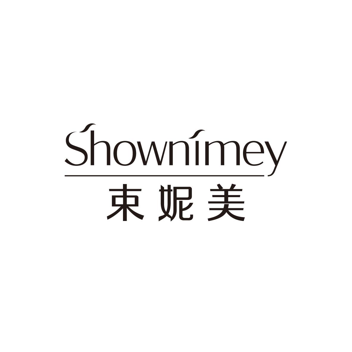 束妮美 SHOWNIMEY商标转让