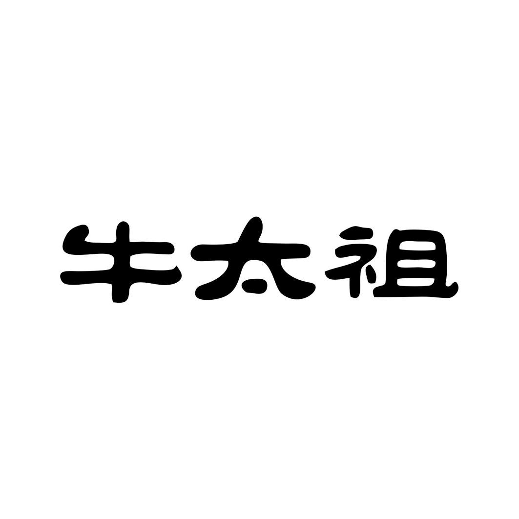 牛太祖商标转让