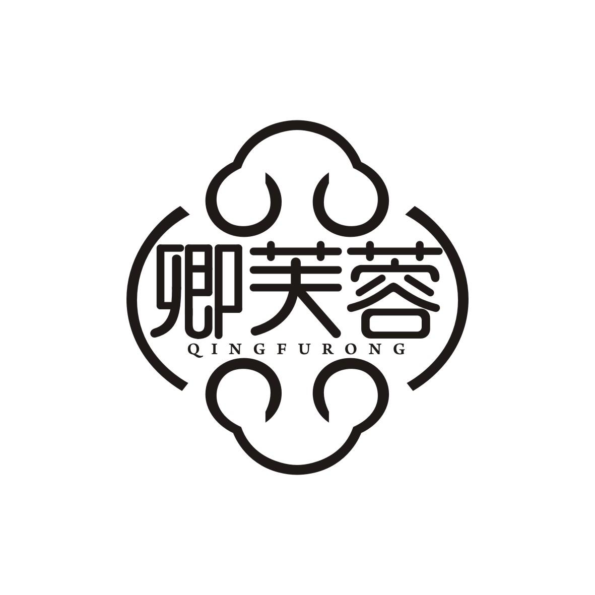 卿芙蓉商标转让