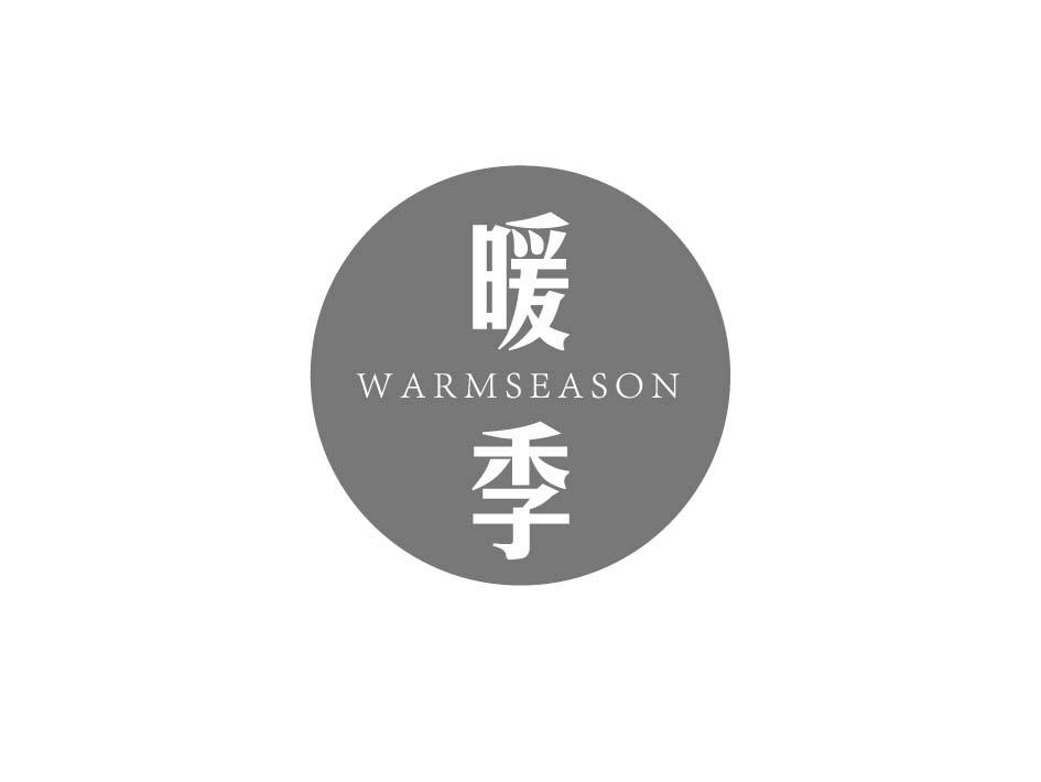 暖季 WARMSEASON商标转让