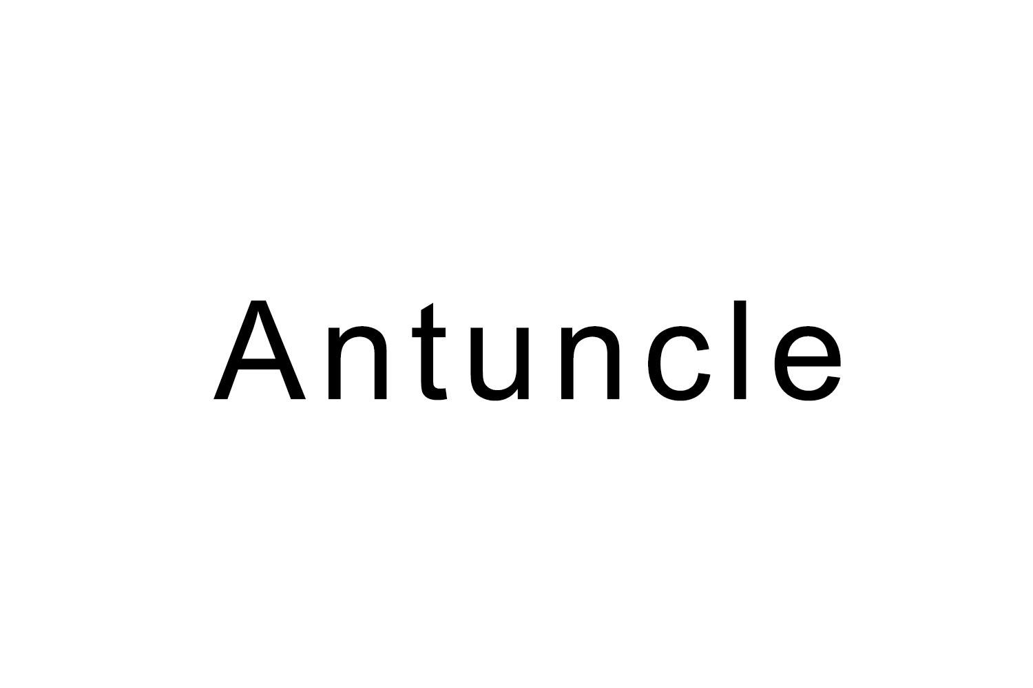 ANTUNCLE商标转让