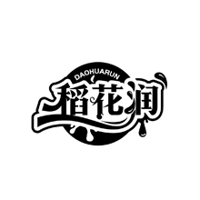 稻花润商标转让