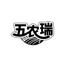 五农瑞商标转让