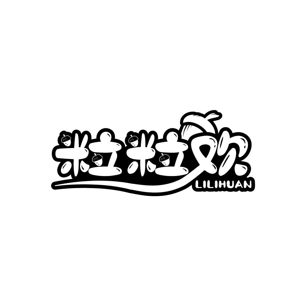 粒粒欢商标转让
