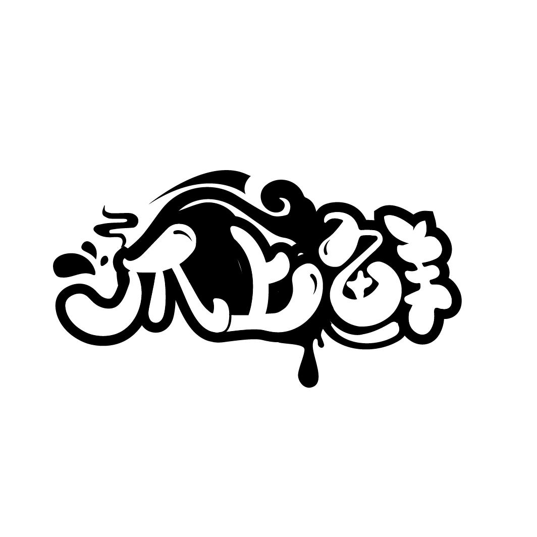 爪上鲜商标转让