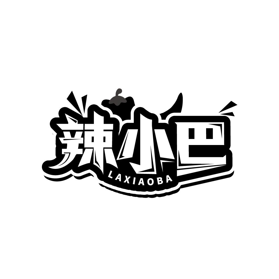 辣小巴商标转让