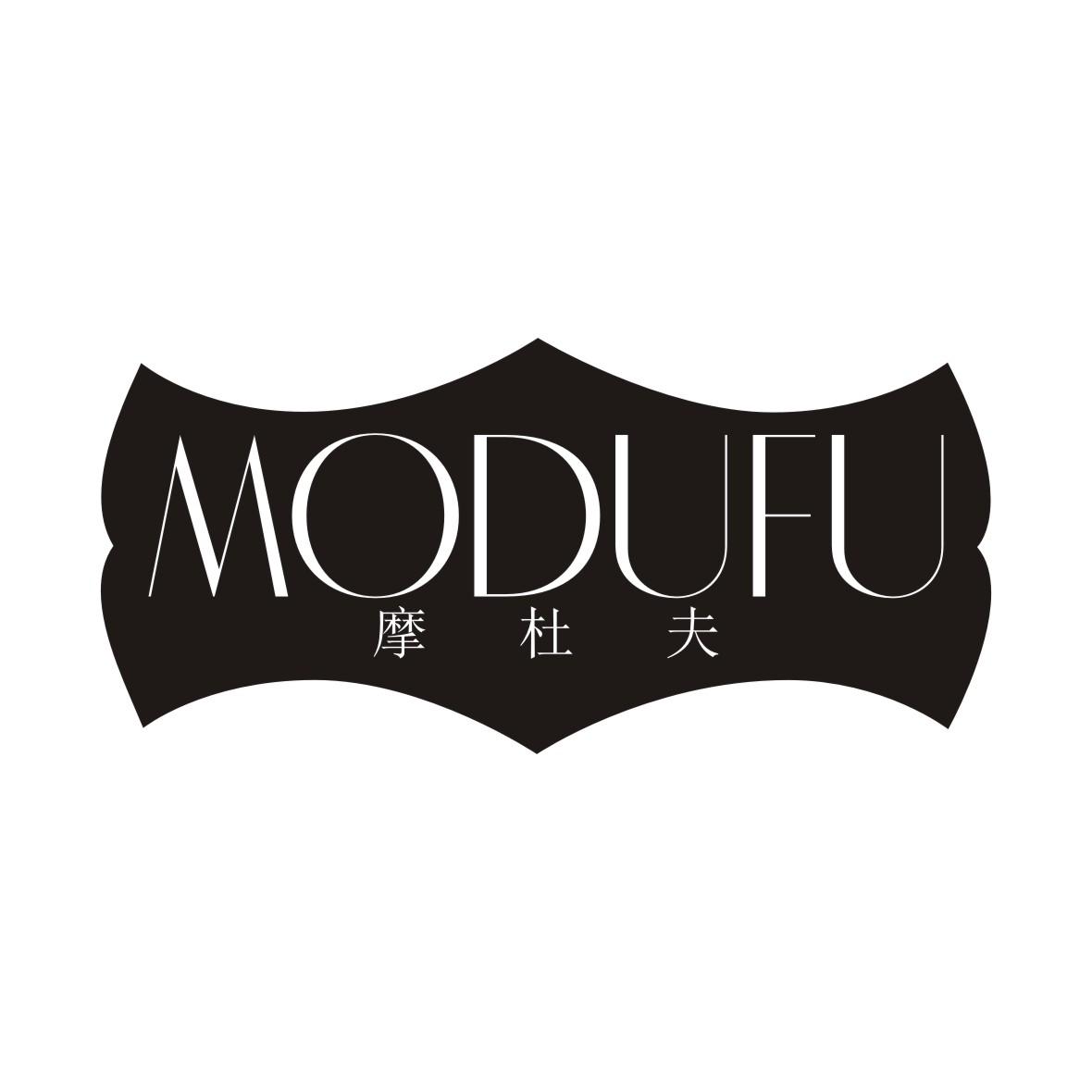 摩杜夫商标转让