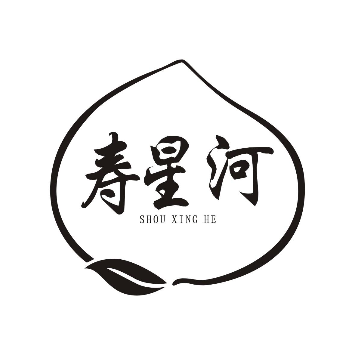 寿星河商标转让