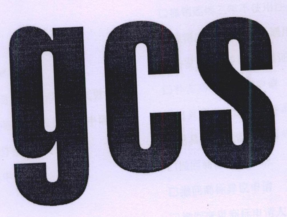 GCS商标转让