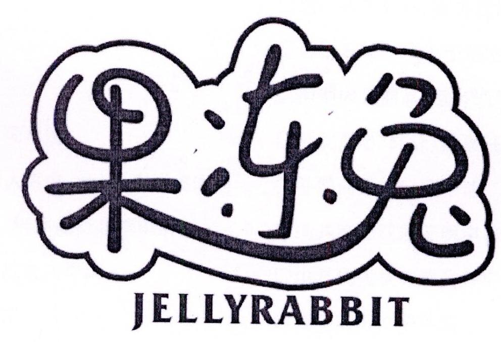 果冻兔 JELLYRABBIT商标转让