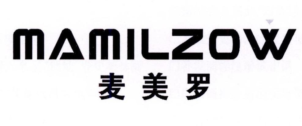 麦美罗 MAMILZOW商标转让