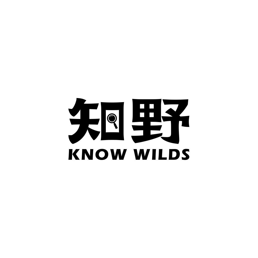 知野 KNOW WILDS商标转让