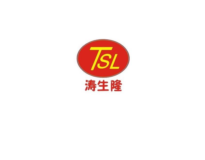 涛生隆 TSL商标转让