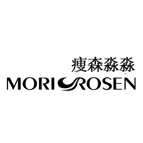 痩森淼淼  MORIROSEN商标转让