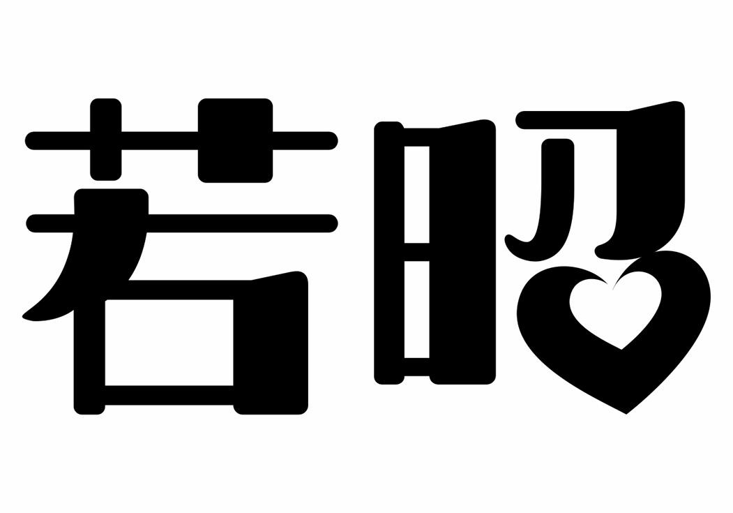 第31类-饲料种籽