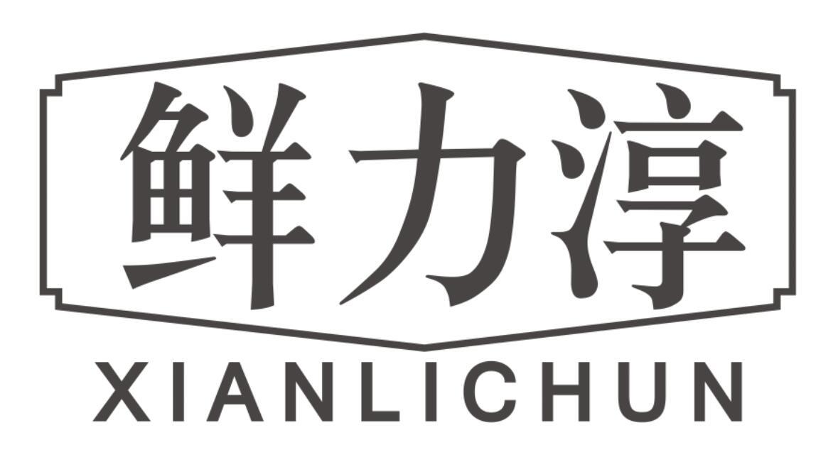鲜力淳商标转让