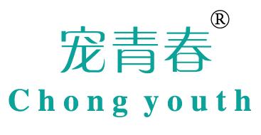 宠青春 CHONGYOUTH商标转让