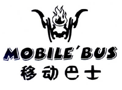 移动巴士  MOBILE BUS商标转让