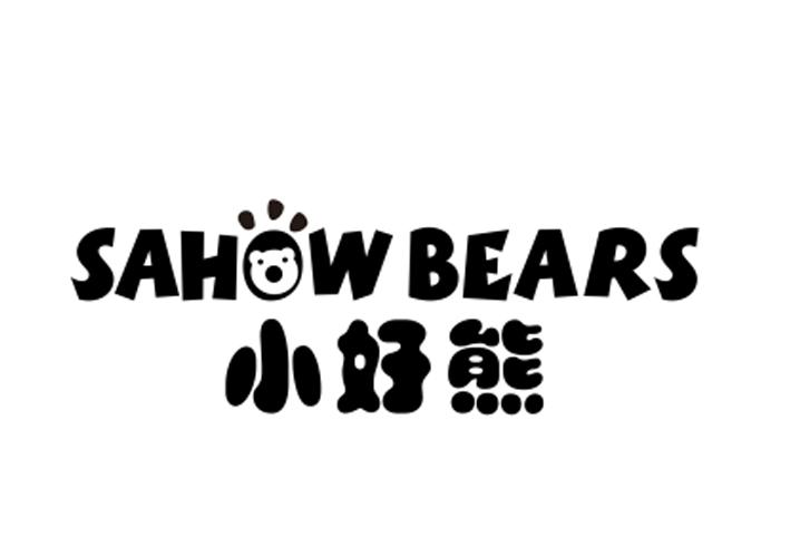 小好熊 SAHOW BEARS商标转让