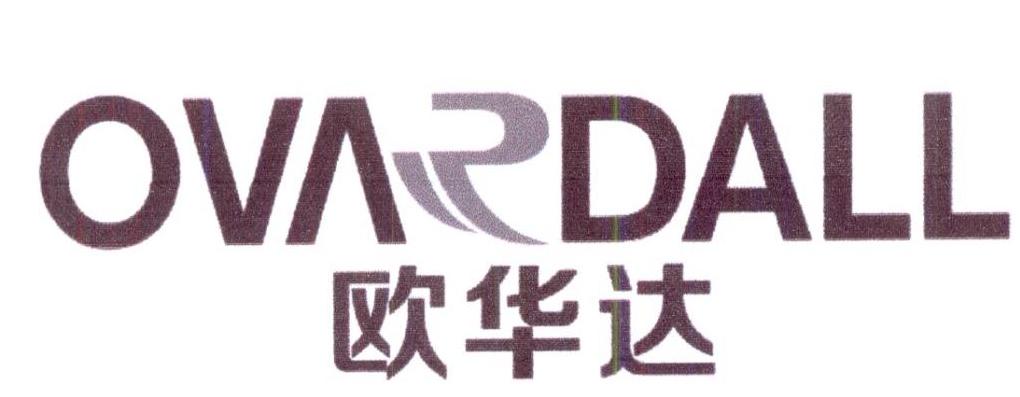 欧华达 OVARDALL商标转让