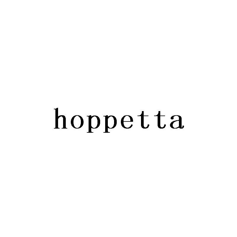 HOPPETTA商标转让