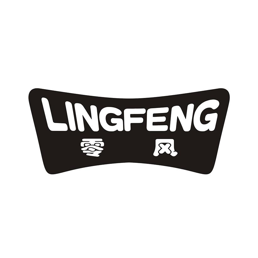 零风商标转让