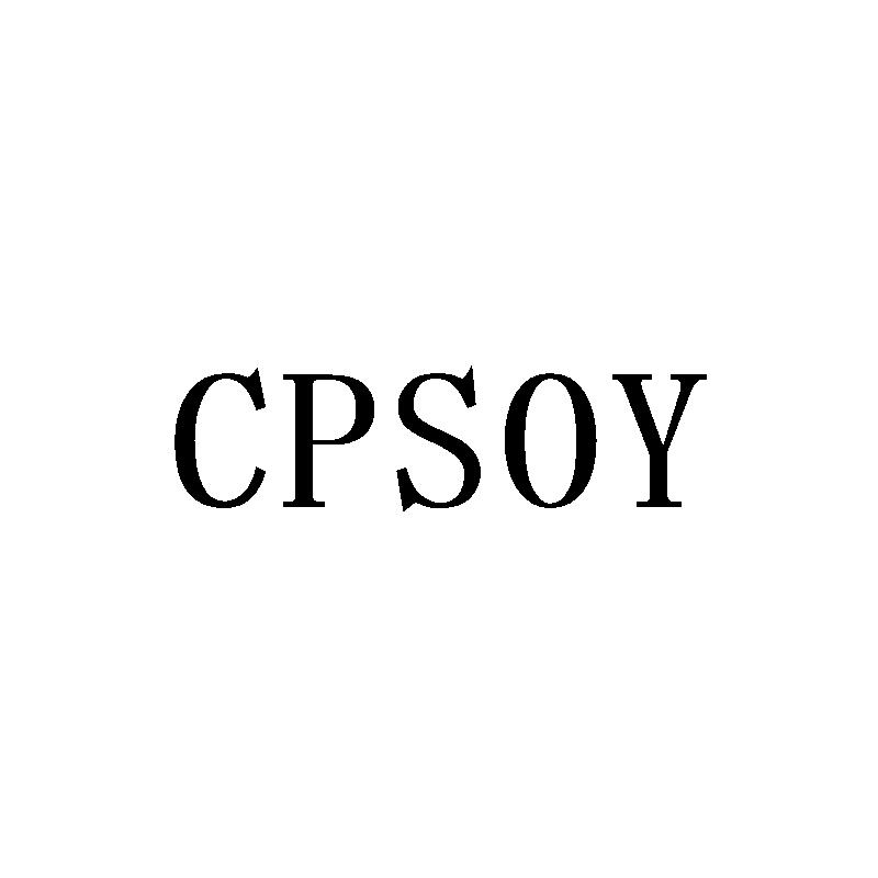 CPSOY商标转让