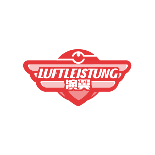 演翼 LUFTLEISTUNG商标转让