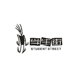 学生街 STUDENT STREET商标转让