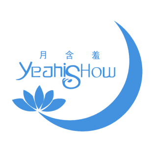 月含羞;YEAHISHOW;YS商标转让