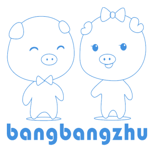 BANGBANGZHU商标转让