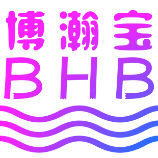 博瀚宝 BHB商标转让