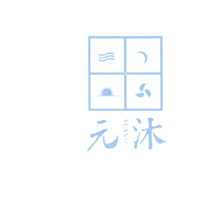 元沐商标转让