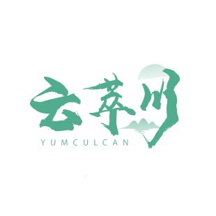 云萃川 YUMCULCAN商标转让