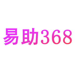 易助 368商标转让