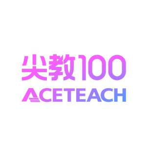 尖教 100 ACETEACH商标转让