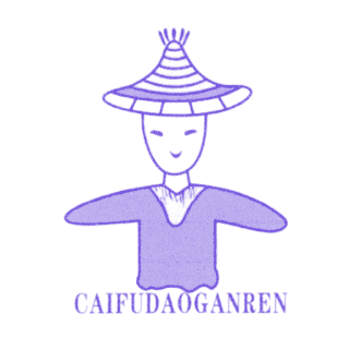 CAIFUDAOGANREN商标转让