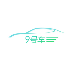 9号车商标转让
