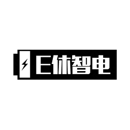 E 休智电商标转让