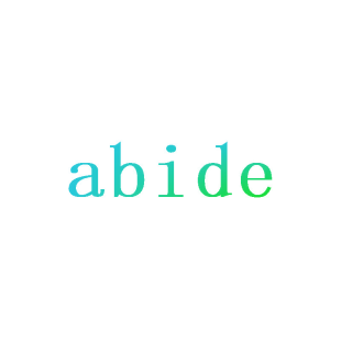 ABIDE商标转让