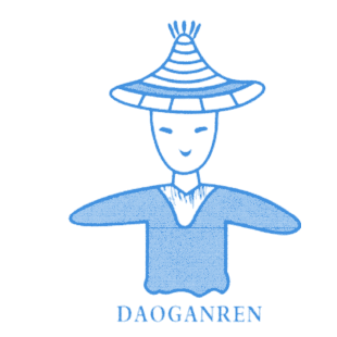 DAOGANREN商标转让