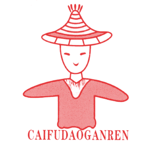 CAIFUDAOGANREN商标转让