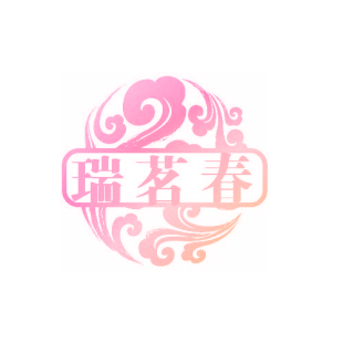 第24类-布料床单