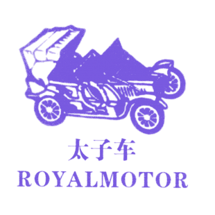 太子车 ROYALMOTOR商标转让