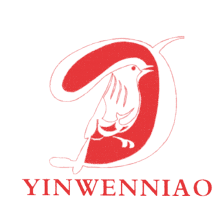 YINWENNIAO商标转让